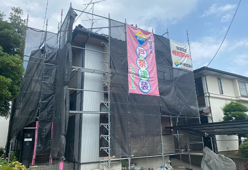 戸祭塗装のサービス